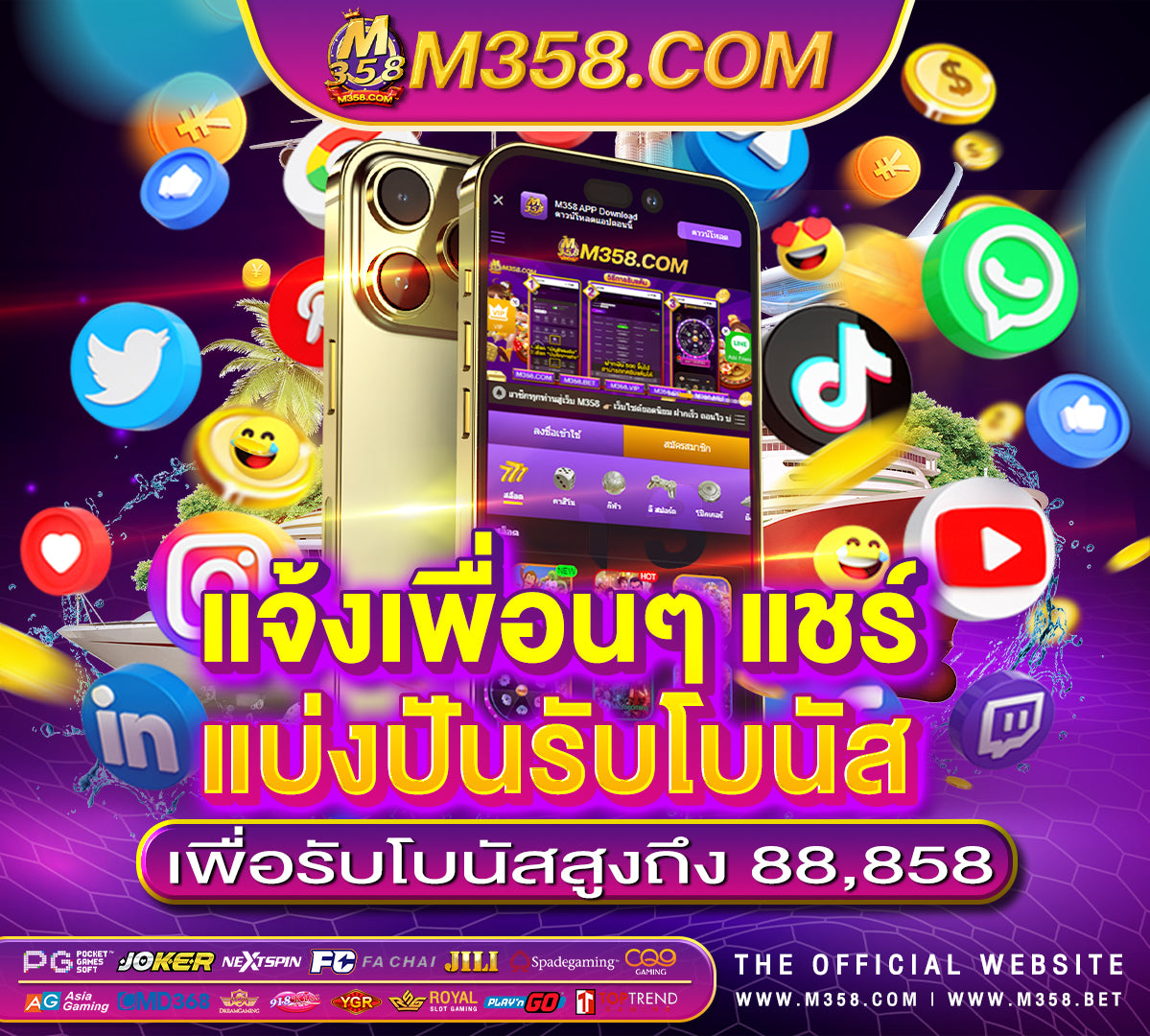 superslot ฟรี 50 ใหมล่าสุด slotxo เติมเงิน airpay